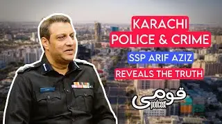 Crime, Gangs & Police: The Truth About Karachi | SSP Arif Aziz | Qaumi Podcast EP 03