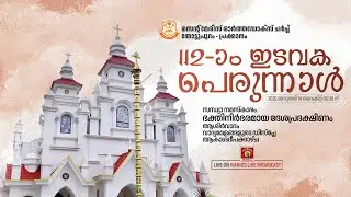 St. Mary's Orthodox Church, Thottupuram - Prakkanam | Evening Prayer, Perunnal Rasa | LIVE.