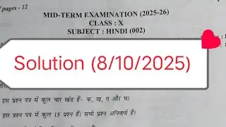 Hindi answer key class 10 / class 10 hindi mid term exam paper solution 2025-26  /morning shift /doe