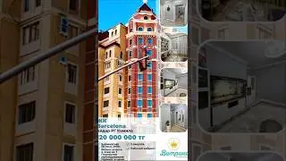 Жк Barcelona 120 000 000