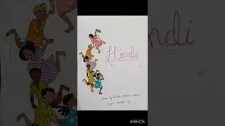 file page design  /front page design for kids  😊easy  ,simple and sweet #ytshorts #shorts #art
