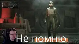 Дундук дает оценку marauders (2022)
