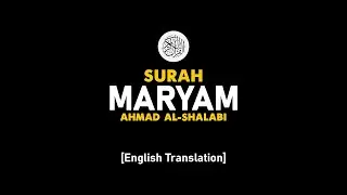 Surah Maryam - Ahmad Al-Shalabi [ 019 ] I Beautiful Quran Recitation .