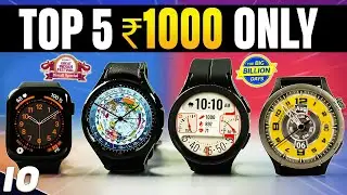 Top 5 Best Smartwatches Under ₹1000 ⌚ BBD Sale & Amazon Great Indian Festival 2025