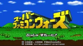 Mr. Yamamoto - Super Famicom Wars Music Extended