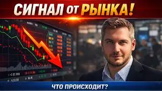 АКЦИИ ММВБ: ПЕРЕГОВОРЫ, ШО ОПЯТЬ!? Индекс Мосбиржи, Сбербанк, ВТБ.