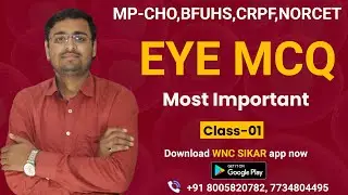 Anatomy and physiology | MCQ | Nursing Classes By Nitin Sir | Wisdom Nursing Classes Sikar