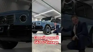 Самый редкий Mercedes G-класс в мире!  @blackfoxmotorsmoscow