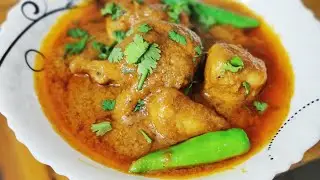 Chicken Qorma #chicken #qorma #chickenqorma
