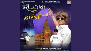 Kari Toki Full Hedi Gadi Dwarika