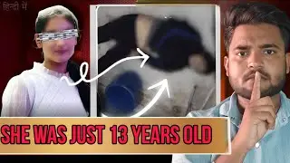 Jalandhar Shocker: 13-Year-Old Girl Assault Case | Harmindra Singh | Punjab Crime Story||
