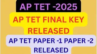 AP TET 2025 FINAL KEY RELEASED|| HOW TO CHECK FINAL KEY||AP TET PAPER1&PAPER 2 FINAL KEYS RELEASED