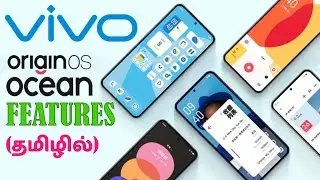 Vivo Origin OS Ocean - Features (தமிழில்)