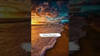 #islamicyoutube #islam #islamic #muslim #islamicvideo #allah #muhammad
