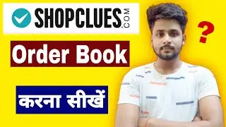 How to Buy Shopclues Order || Shopclues Online Order Book || How to Buy Online Order || yt service