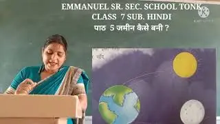 ESSST CLASS 7 HINDI