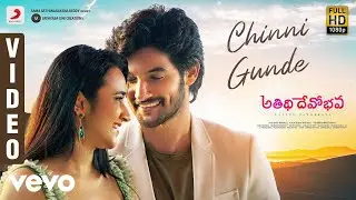 Atithi Devo Bhava - Chinni Gunde Video | Aadi Sai Kumar | Shekar Chandra