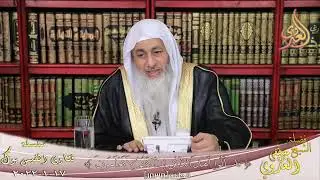 ما حكم معلقات البخاري؟ الشيخ مصطفي العدوي