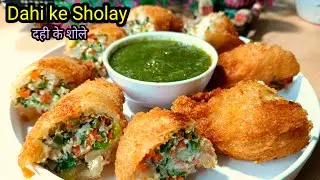 Dahi ke Sholey Recipe l Snack Recipes l Dahi Bread Rolls l Quick Snack Recipes Bread Curd Rolls