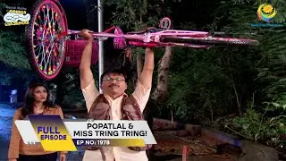Ep 1978 - Popatlal & Miss Tring Tring! | Taarak Mehta Ka Ooltah Chashmah | Full Episode | तारक मेहता