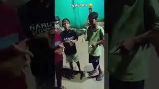 #backc**di कलाकार/real कलाकार 😜🤣