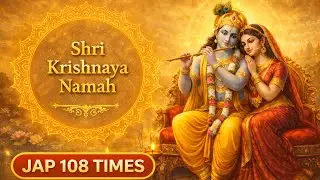 श्री कृष्णाय नमः 🙏 | Powerful Krishna Mantra Jaap 108 Times | Peace, Bhakti & Positivity
