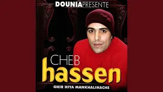 Hada Chehal