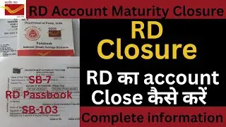 RD account close कैसे करें BPM| RD maturity claim form fill in Postoffice #bpm #postoffice #gds #rd