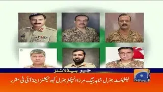 Geo Headlines - 05 PM - 24 August 2018