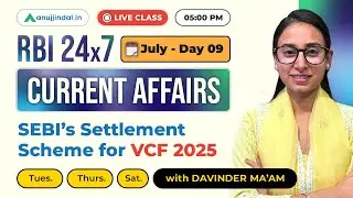Finance Current Affairs | GA for RBI Exam 2025 | RBI 247 Anuj Jindal | RBI Grade B Preparation 2025
