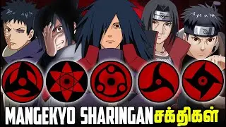 Every Mangekyo Sharingan Powers Explained (தமிழ்)