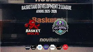Basketaki The League - Basket Wolfs Vs Villagers BC (14/01/2026)
