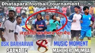 Final Day | Girls Match Dhatapara ( Sahebganj) Football Tournament 2026