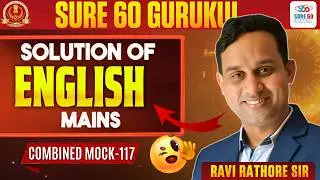 Best SSC Coaching | SSC CGL 2025 | Mains Test Series | COMBINE RACE - 117| By Ravi Rathore Sir