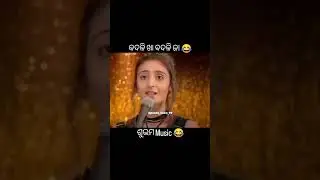 kadali kha odia funny video