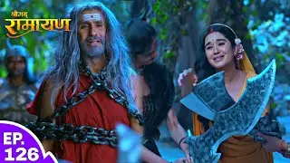 रावण ने माता सीता के सामने बंदी बनाकर लाया जनक को | Shrimad Ramayan | रामायण | Ep 126 - Full Episode