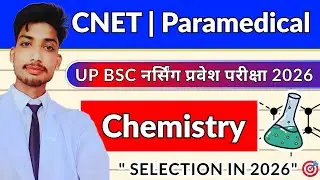 Up CNET Bsc Nursing Entrance Exam 2026 Chemistry Questions || Abvmu Paramedical Chemistry Questions