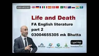 Life and Death question answers FA English literature part 2 03004655305 mk Bhutta