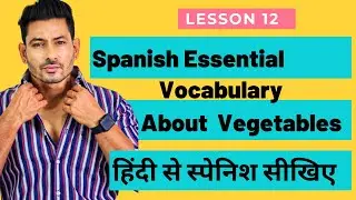 Learn basic Spanish Vocabulary Vegetables in Spanish | Learn Hindi to Spanish