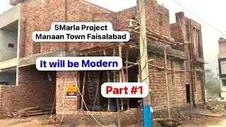 Угловой дом площадью 5 марла | Часть 1 | Проект Manaan Town, Фейсалабад