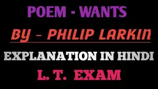 Poem - Wants  By - Philip larkin  Explanation in Hindi  L. T.  Exam 