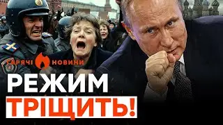 🚨 ПОВСТАННЯ у РФ! СУТИЧКИ з ПОЛІЦІЄЮ у Підмосков’ї, ФСБ в шоці | ГАРЯЧІ НОВИНИ | ТИЖНЕВИЙ ДАЙДЖЕСТ