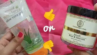 comparison of aloe vera gel and khadi naturals rose aloe vera gel| आप खुद देख लो कौन सा बेहतर है