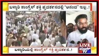 BJP Candidare J Shantha Will Definitely Win In By-Election: B Sriramulu