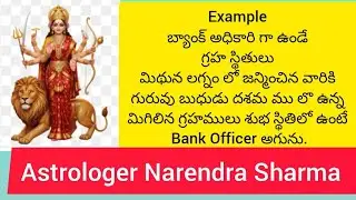 Naren Sharma  Astrology TV is live.  study job marriage business foreign study job అడగండి