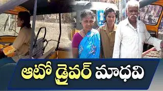 Woman Auto Driver's Inspiring Story | Overcomes Personal & Family Challenges