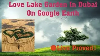 Love lake garden in Dubai on the Google Earth Map ●Live proved