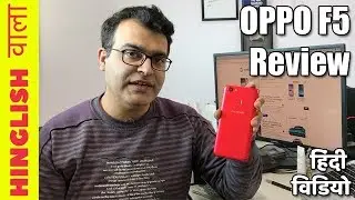 OPPO F5 6 GB Review In Hindi By Hinglish Wala | Intellect Digest