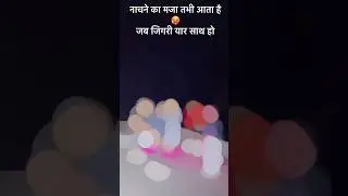 #Video​ | Nanado Ham Ta Jhaar Ke Chalab #Khushbu​ Tiwari KT #Mahi​ Shrivastava | Bhojpuri New Song