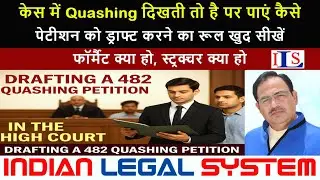 High Court Quashing made Easy by Proper Drafting of the Petition 122